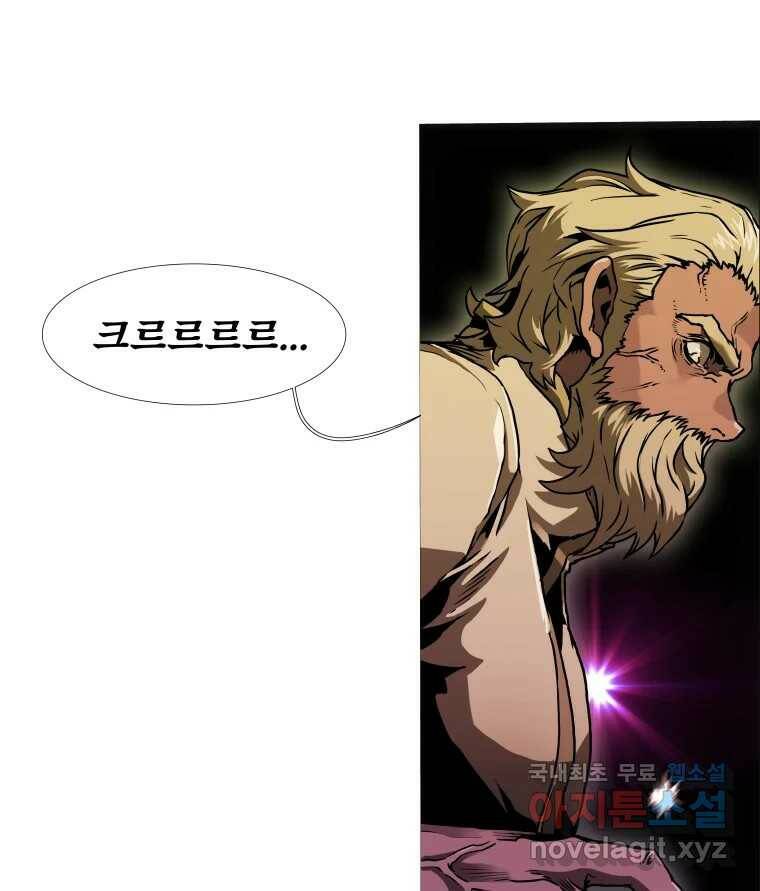 블랙 베히모스 473화 121