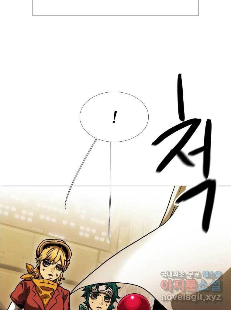 블랙 베히모스 473화 130