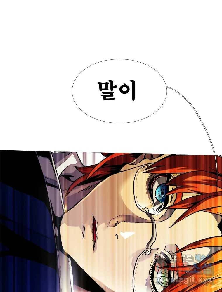 블랙 베히모스 473화 139