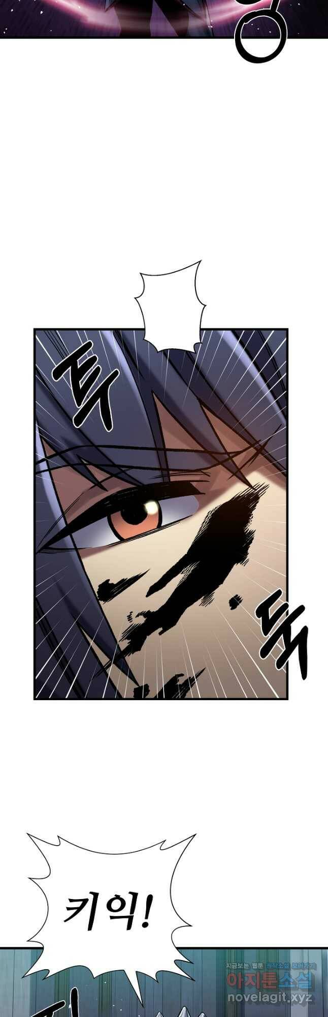 스탯 업 30화 8