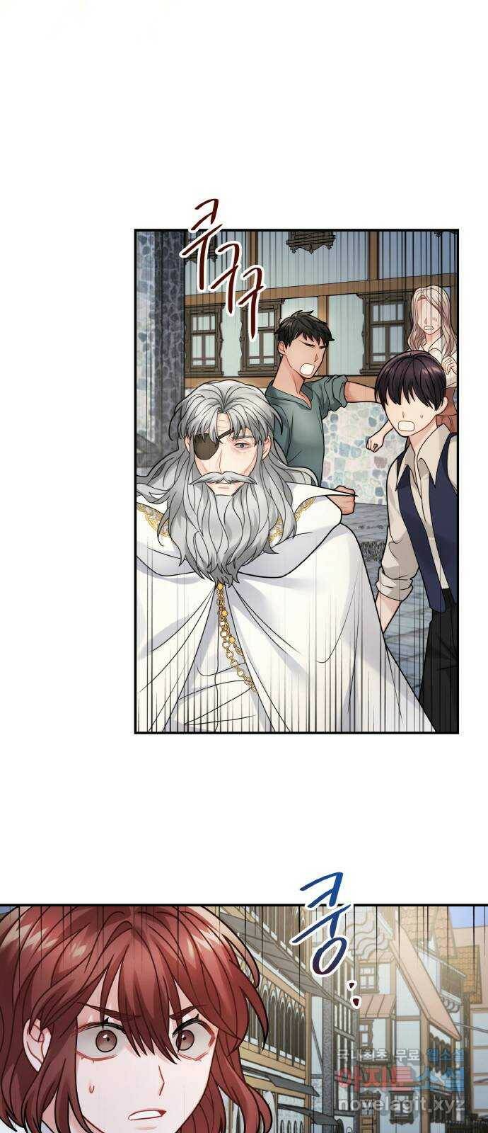 마녀와 용의 신혼일기 103화 42