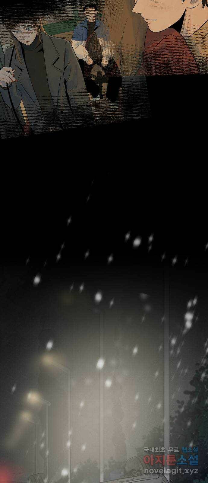 오직, 밝은 미래 61화 : 그날의 끝 51