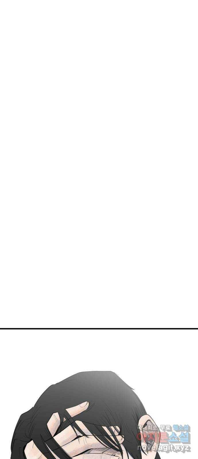 오직, 밝은 미래 61화 : 그날의 끝 59
