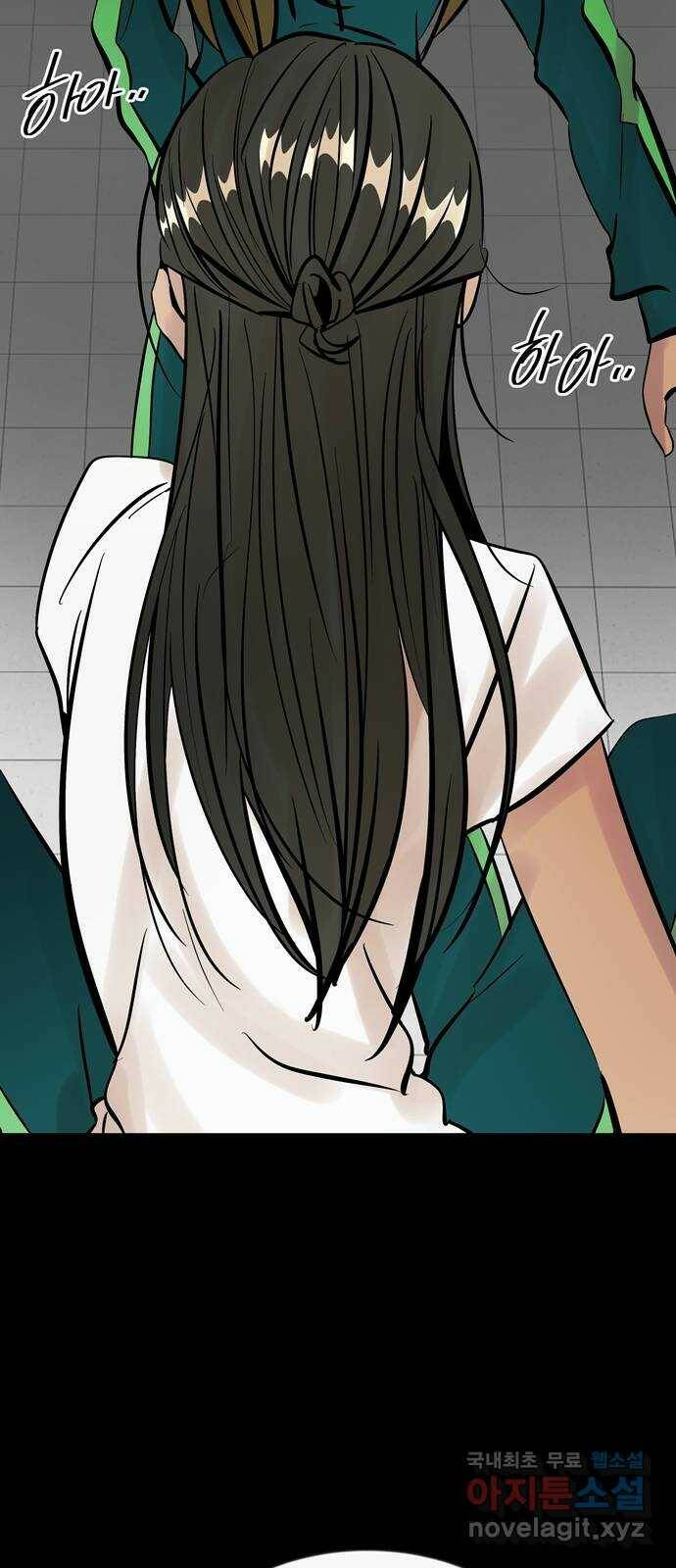 베스트 프렌드 42화. 절교 3