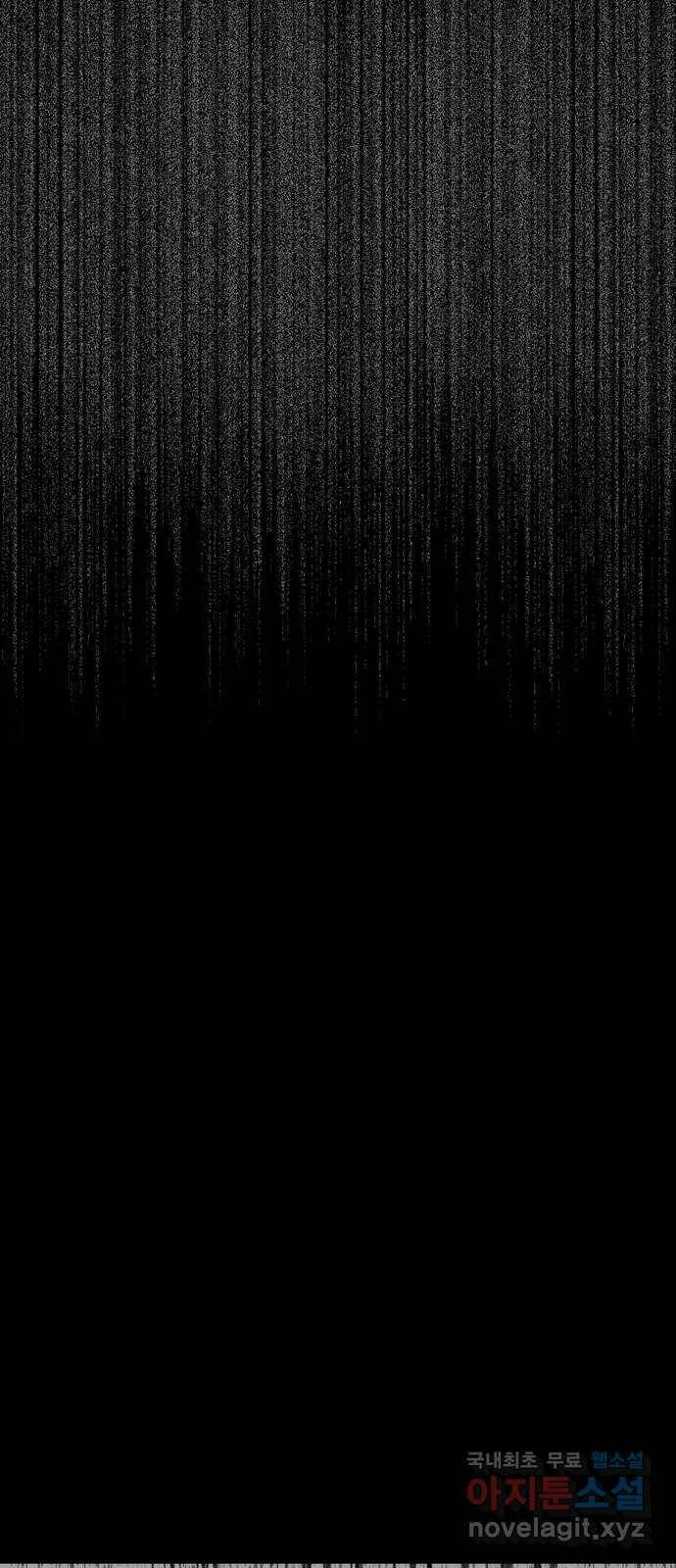 베스트 프렌드 42화. 절교 55
