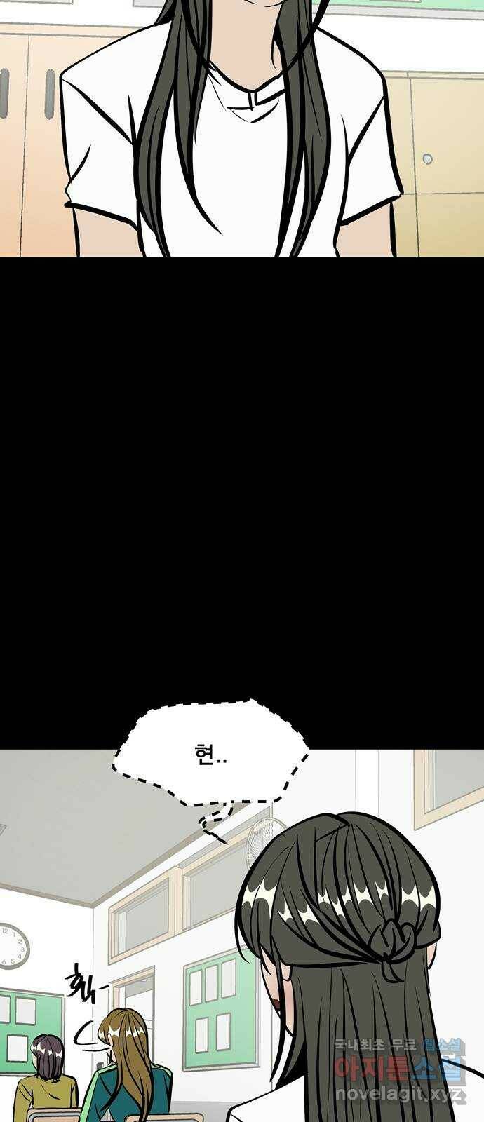 베스트 프렌드 42화. 절교 74