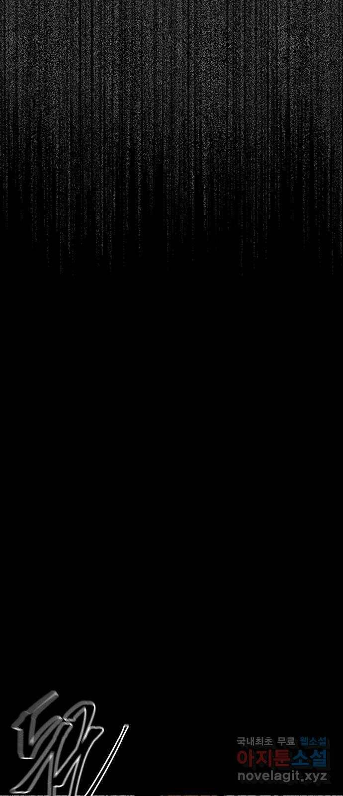 베스트 프렌드 42화. 절교 98