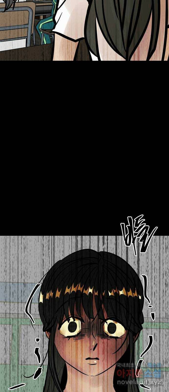 베스트 프렌드 42화. 절교 109