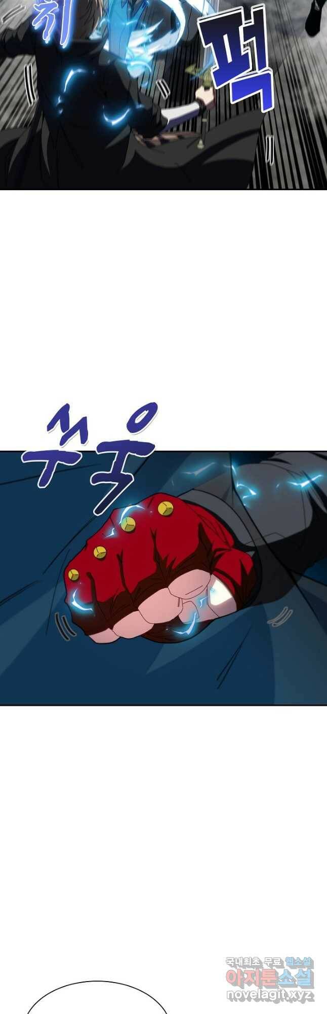 신급으로 레벨업! 51화 3