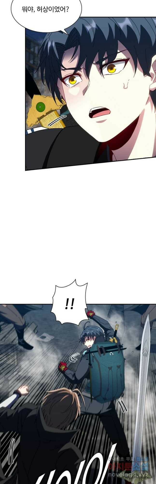 신급으로 레벨업! 51화 4