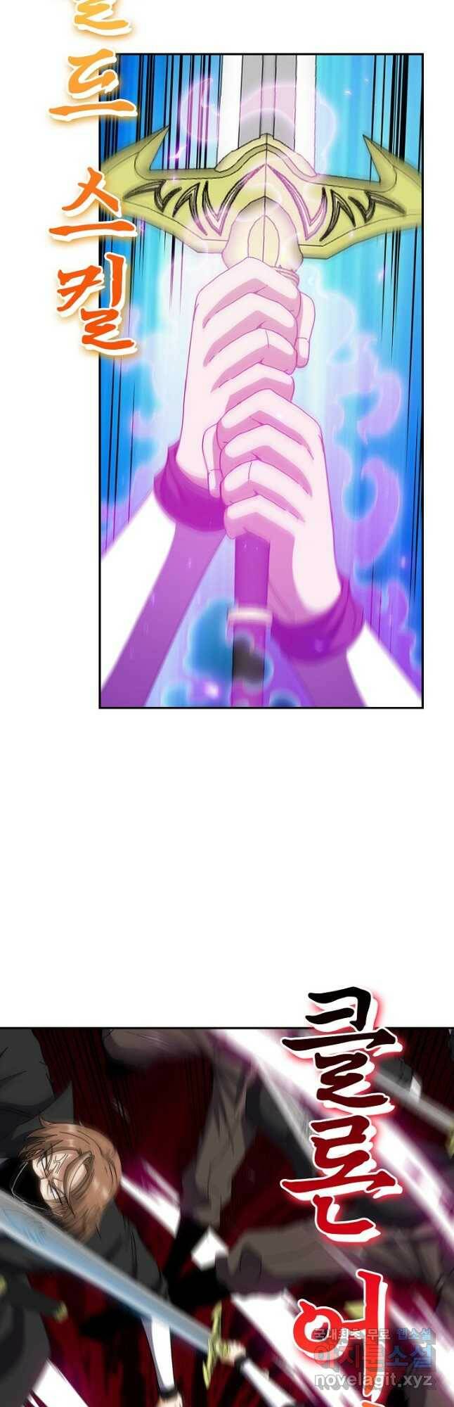 신급으로 레벨업! 51화 8