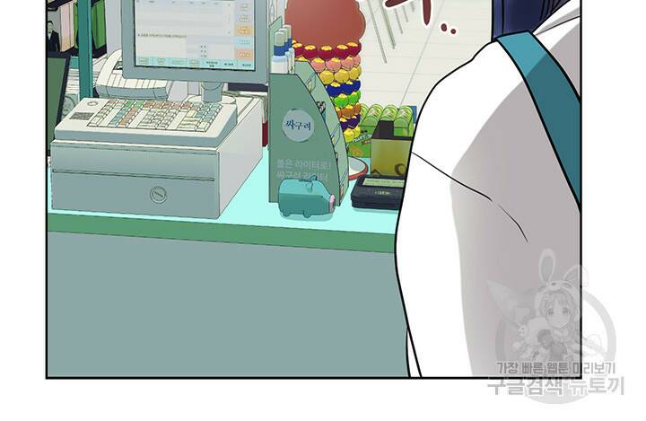 신부의 밤 12화 10