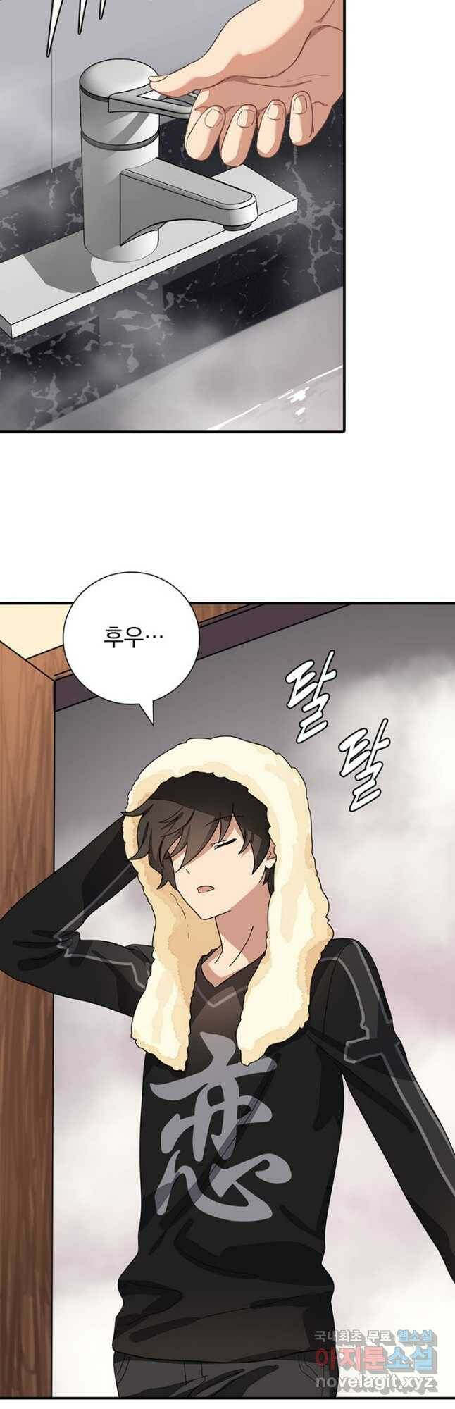 내 여자친구는 좀비 336화 3