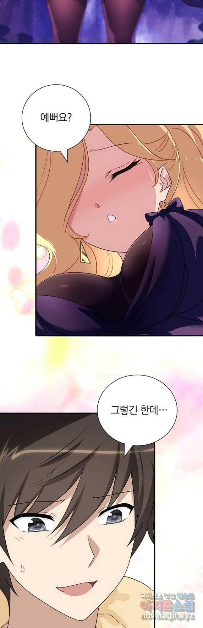 내 여자친구는 좀비 336화 6