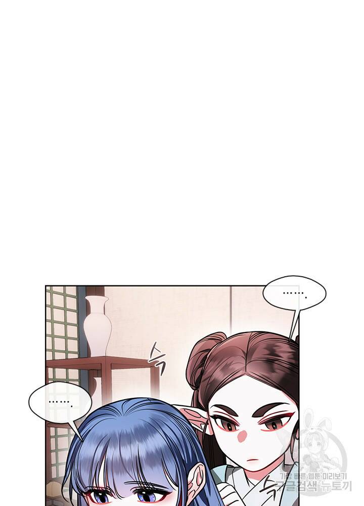 신부의 밤 27화 9