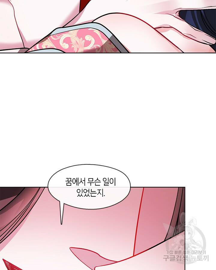 신부의 밤 30화 5