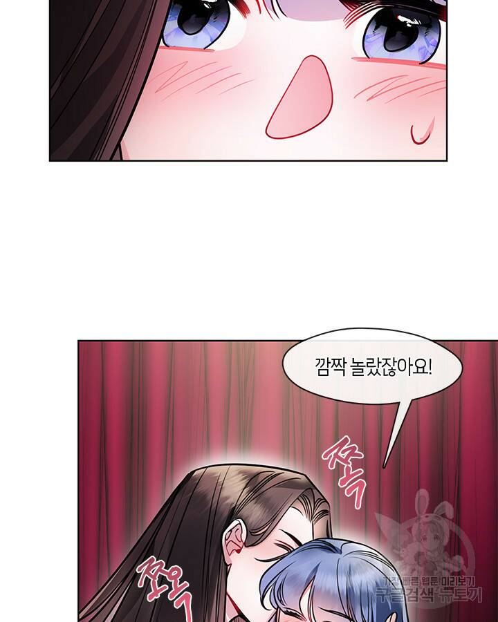 신부의 밤 30화 7