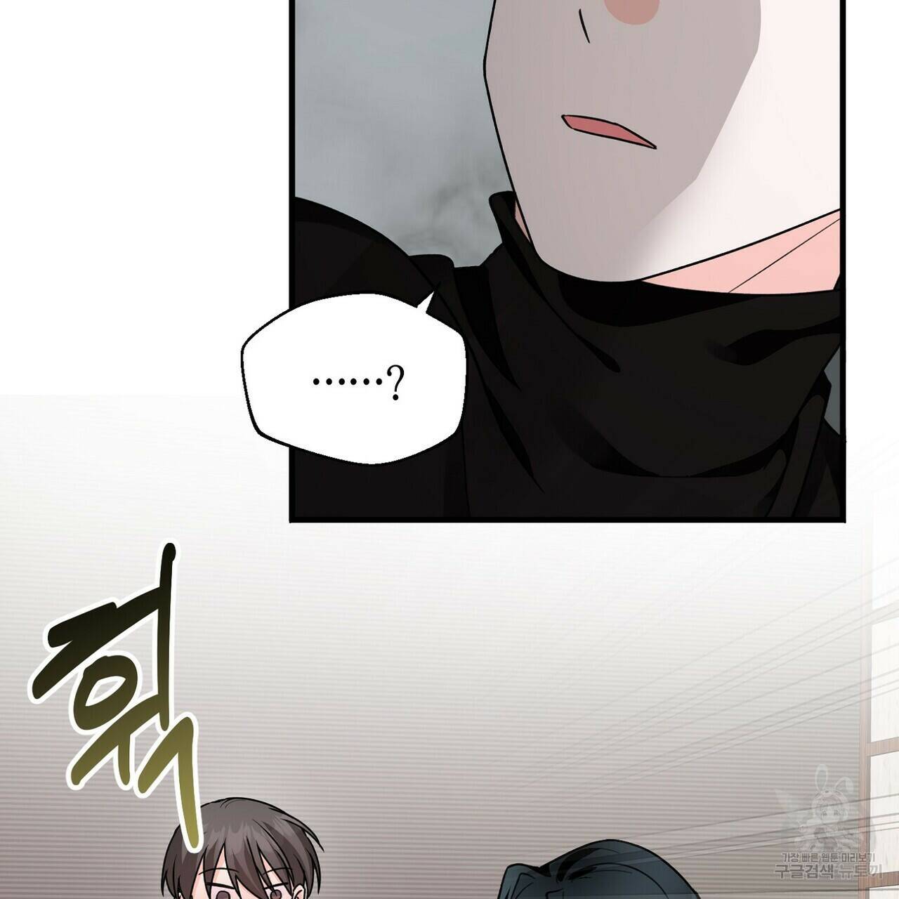 백일야화 25화 9