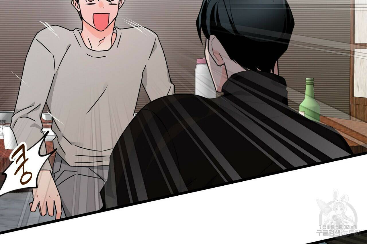 백일야화 25화 10