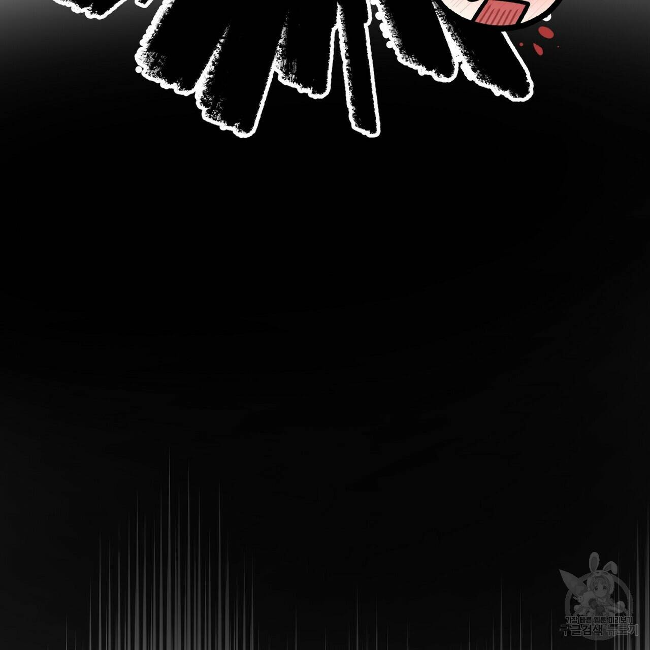 백일야화 25화 21
