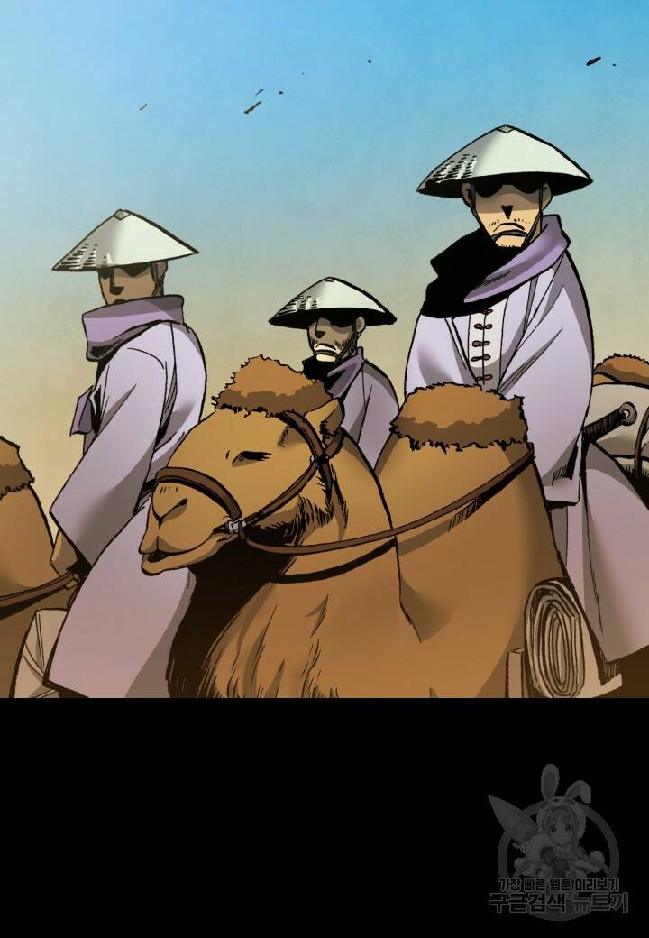 강철의 연금술사  260화 14