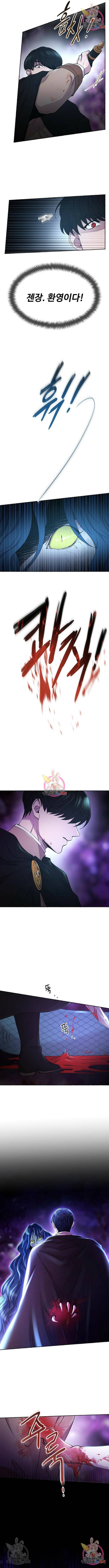 마른 가지에 바람처럼 116화 11