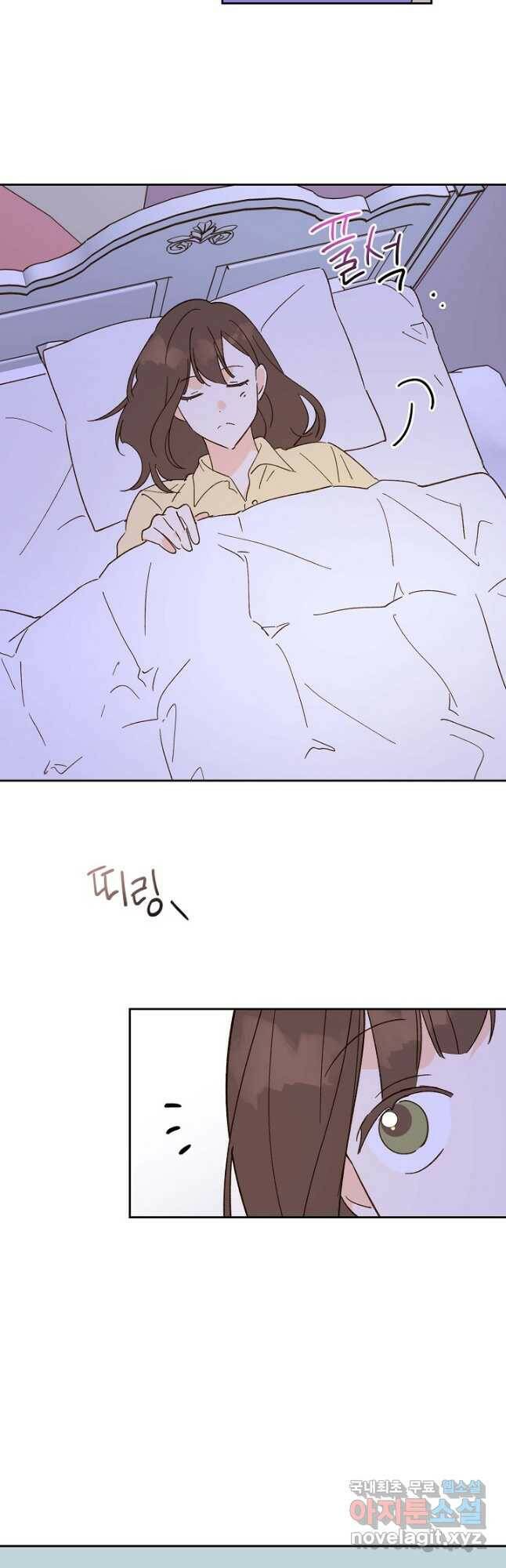 첫사랑에게 30화 24
