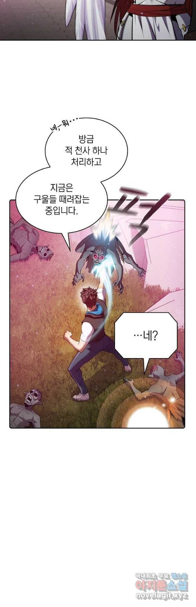 지옥에서 돌아온 성좌님 104화 5