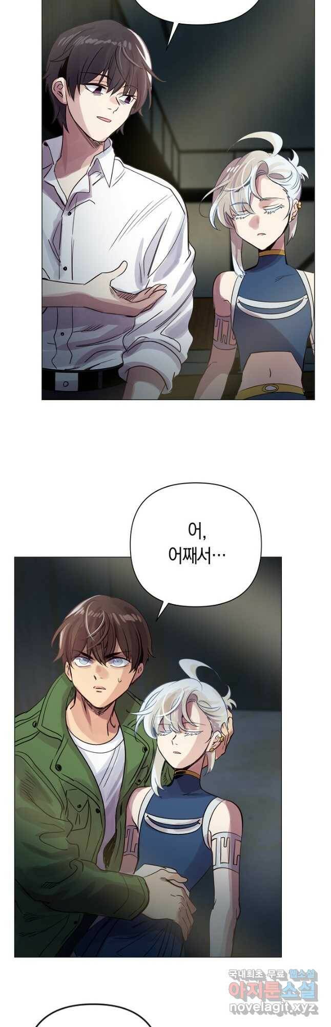 타임룰렛 79화 24