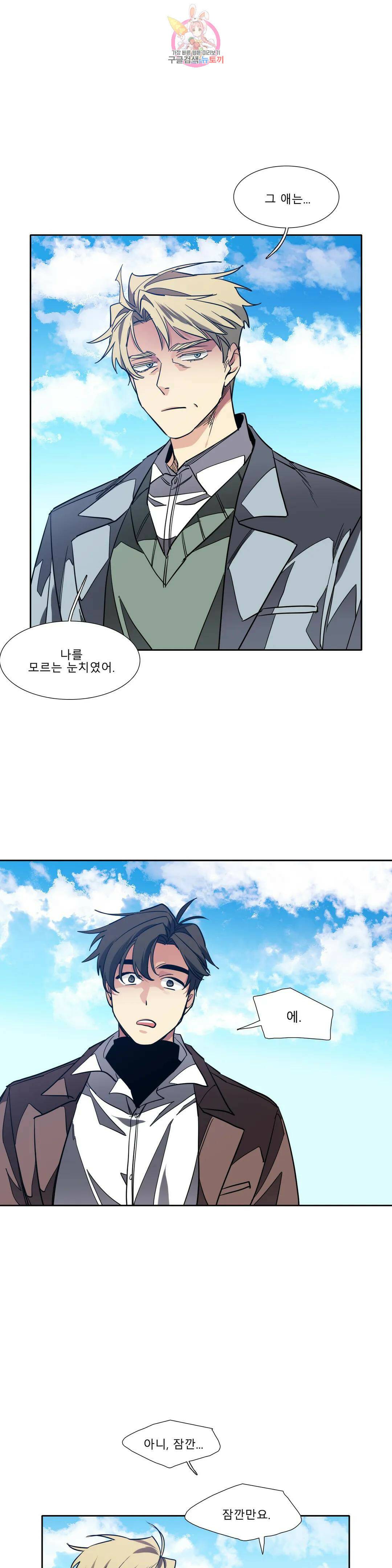 히어로즈 플랜비 318화 순풍 2 1