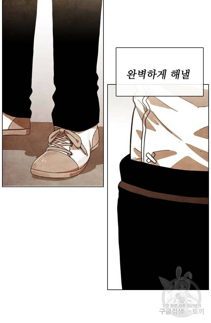 미슐랭스타 시즌4 143화 8