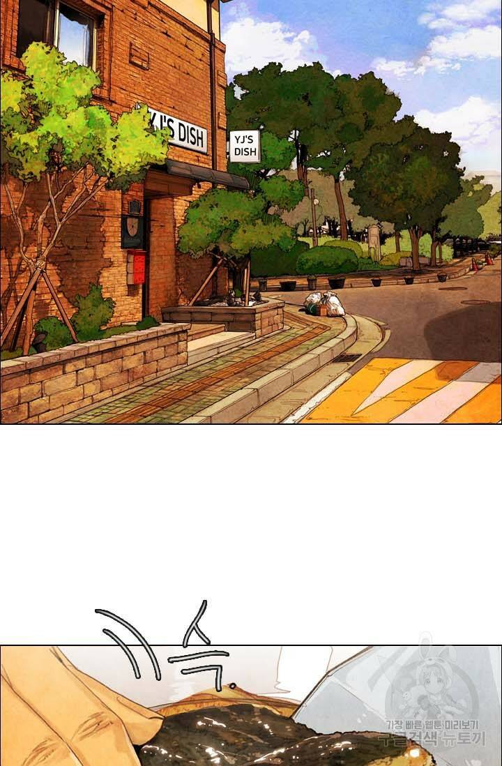 미슐랭스타 시즌4 143화 23