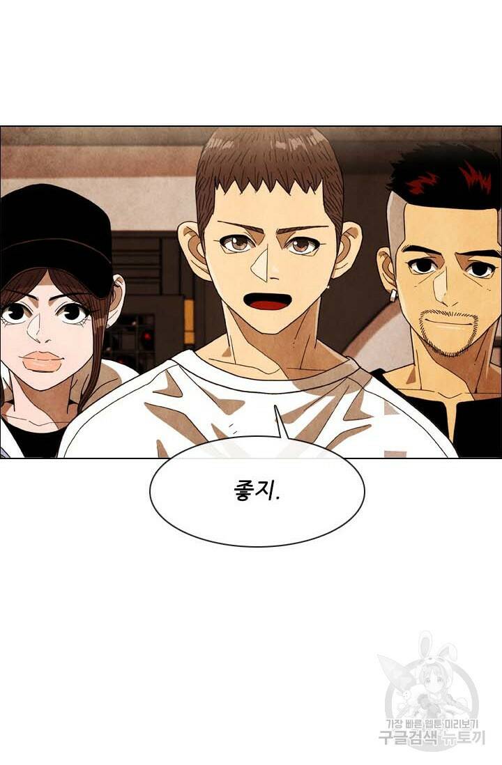 미슐랭스타 시즌4 143화 37