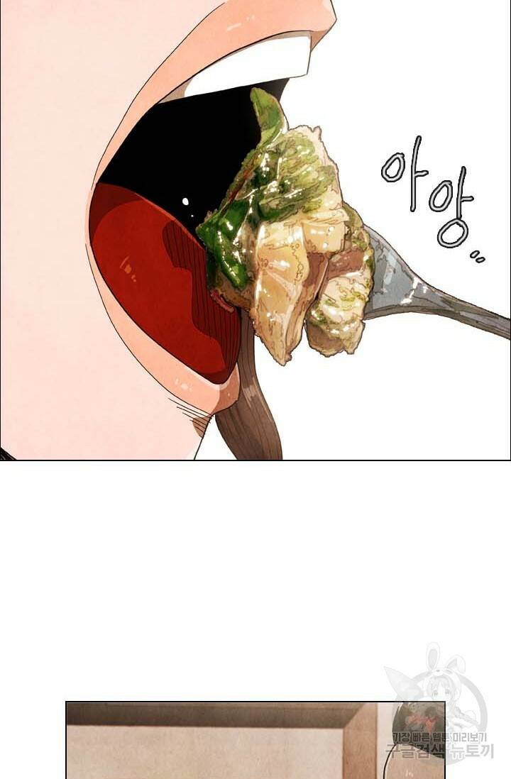 미슐랭스타 시즌4 143화 42