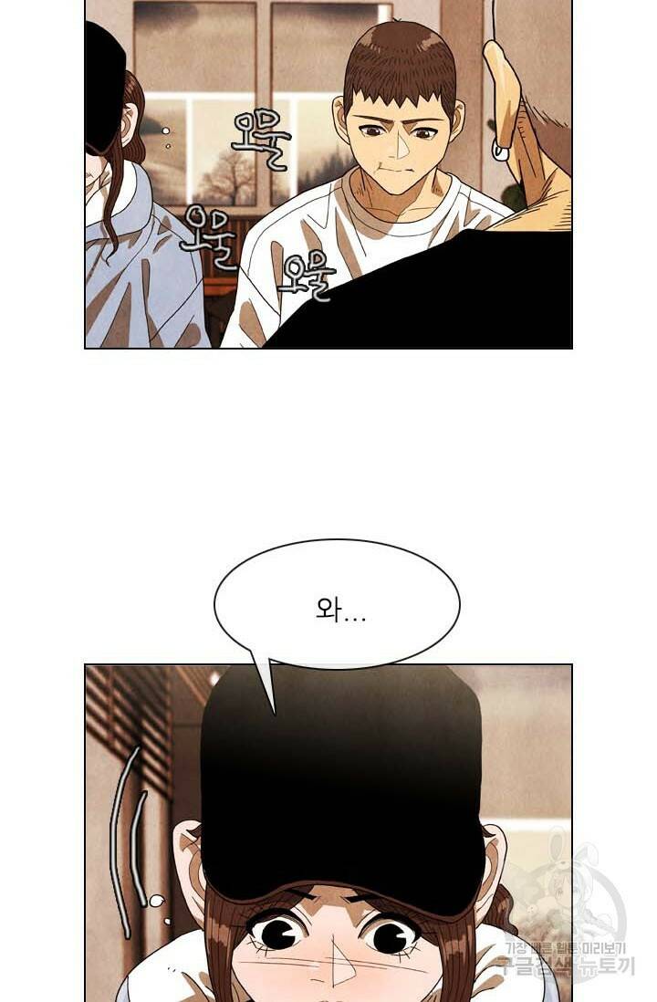 미슐랭스타 시즌4 143화 43