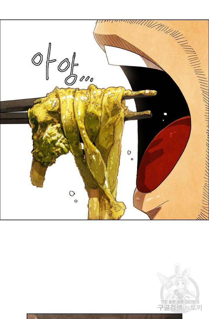 미슐랭스타 시즌4 143화 49