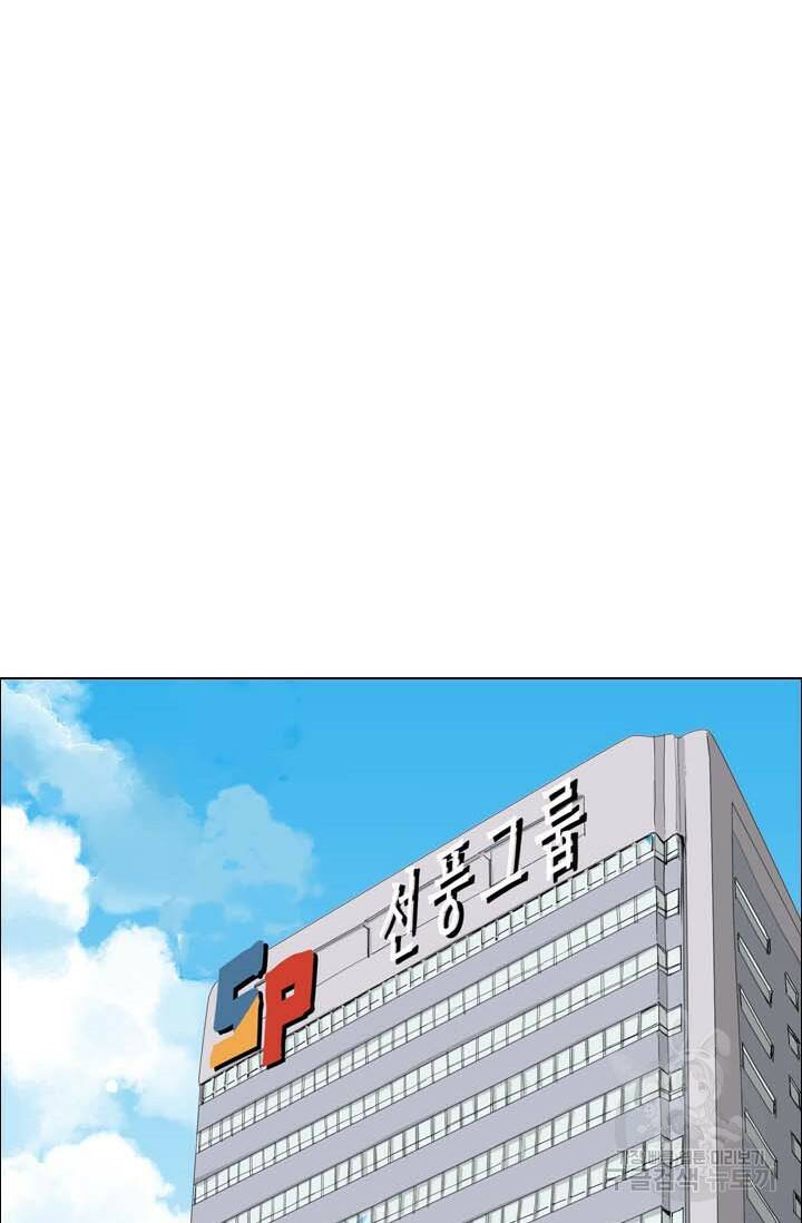 미슐랭스타 시즌4 143화 57