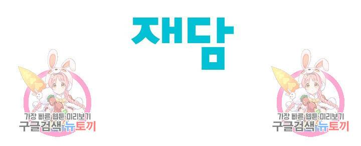 미슐랭스타 시즌4 143화 61