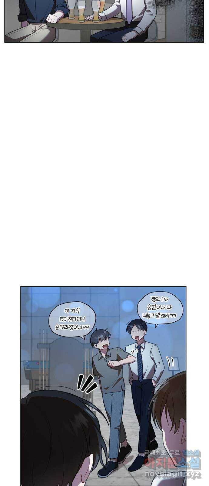 연애의 발견 26화 34