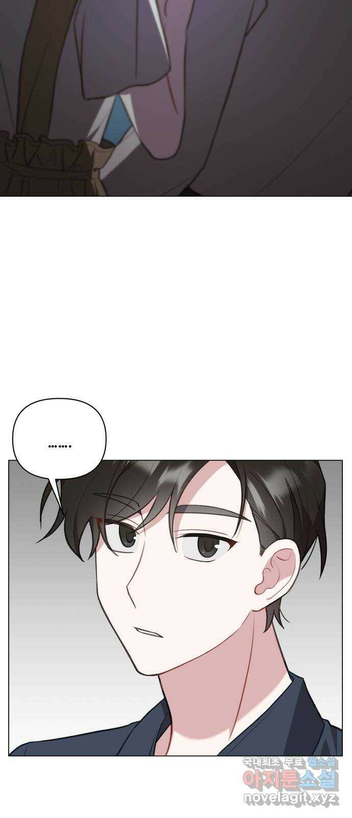 연애의 발견 26화 48