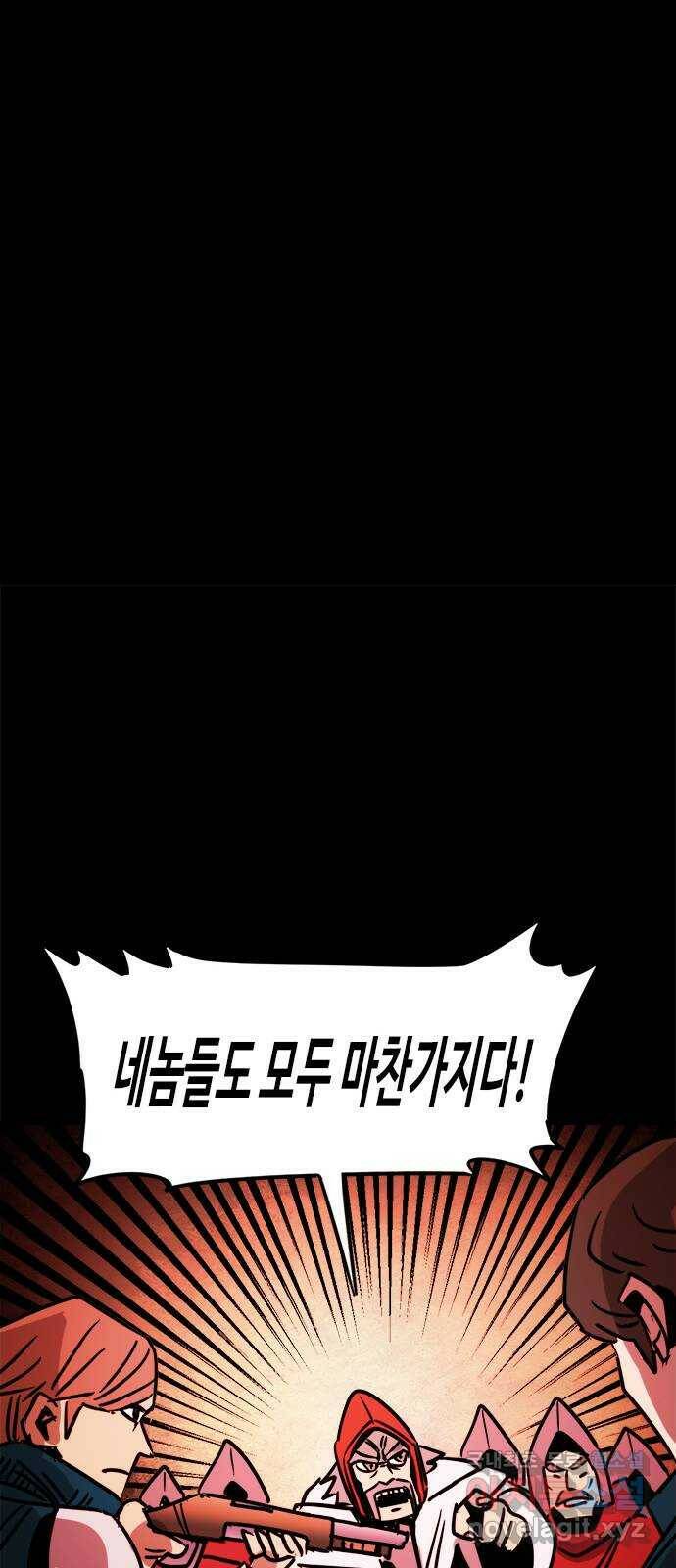 카루나 110. 첫째 형제 3