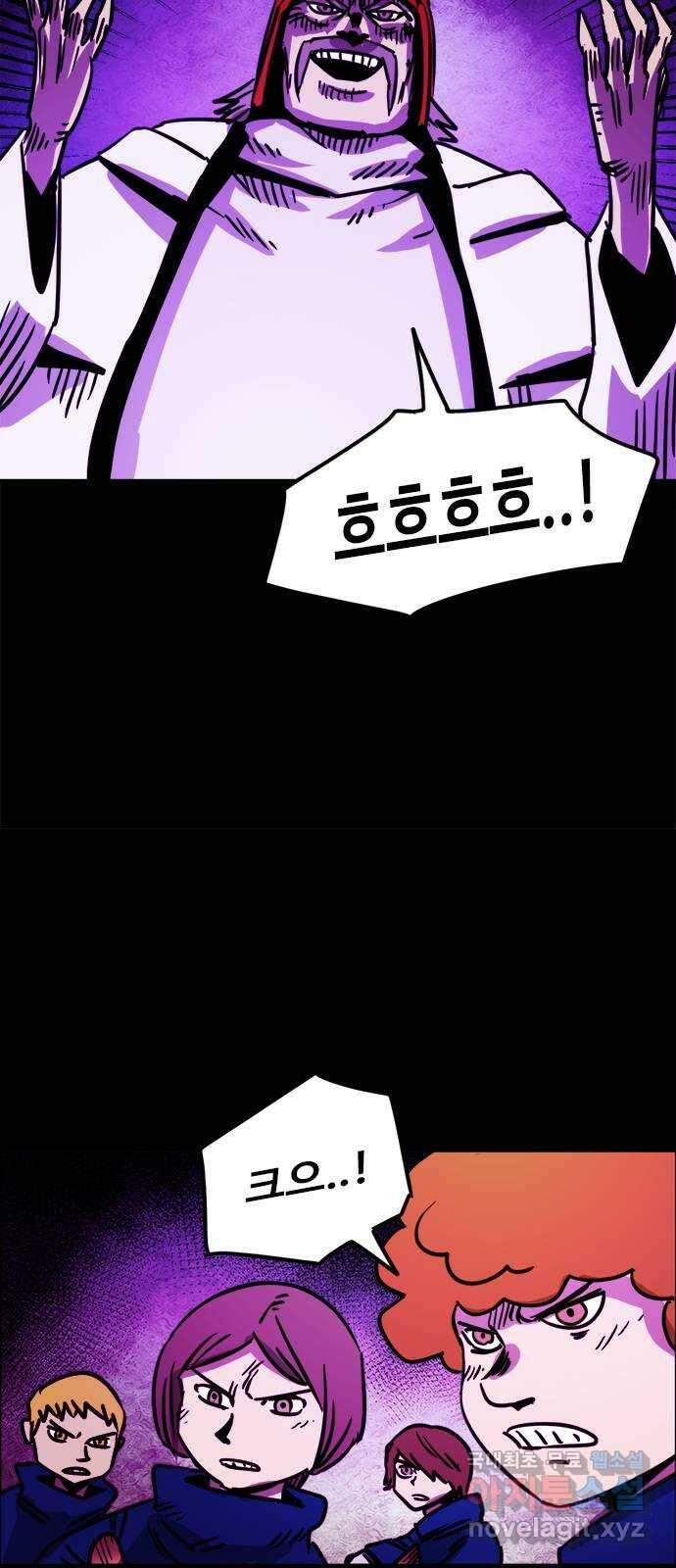 카루나 110. 첫째 형제 13