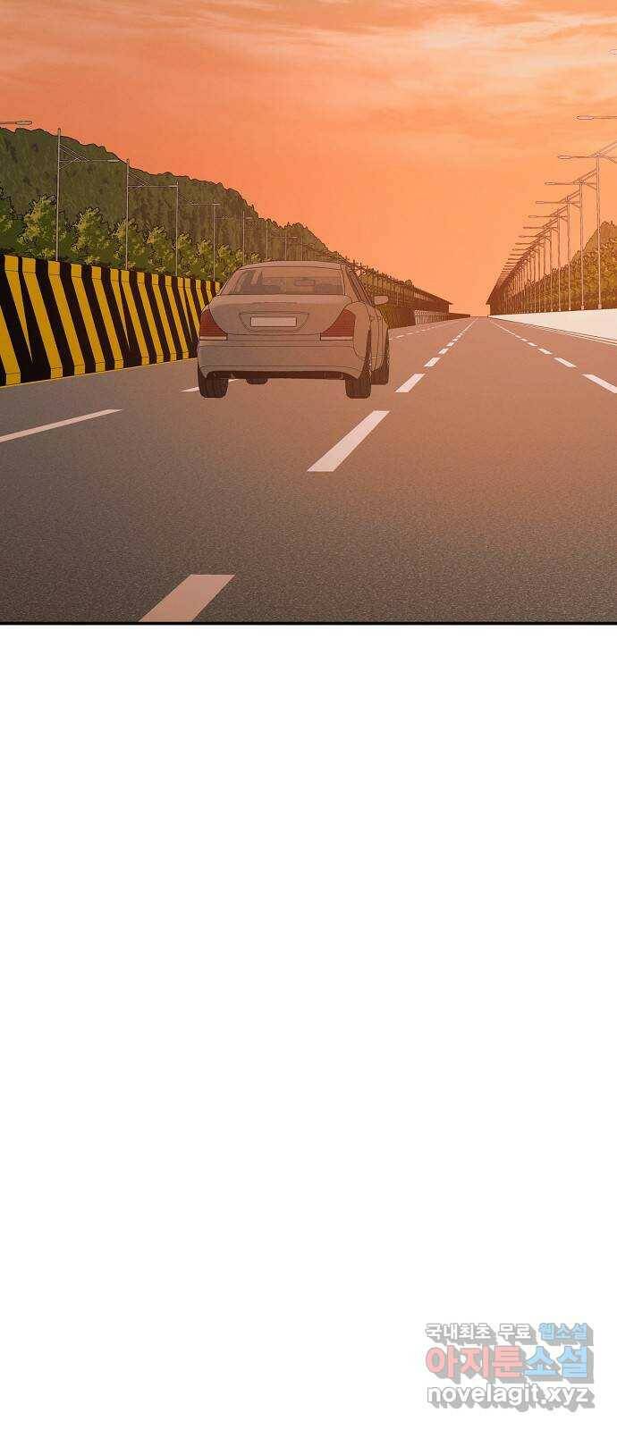 온새미로 88화 63