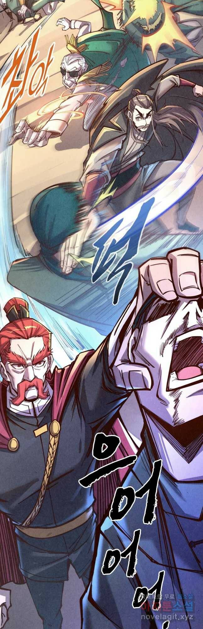 만고지존 115화 7