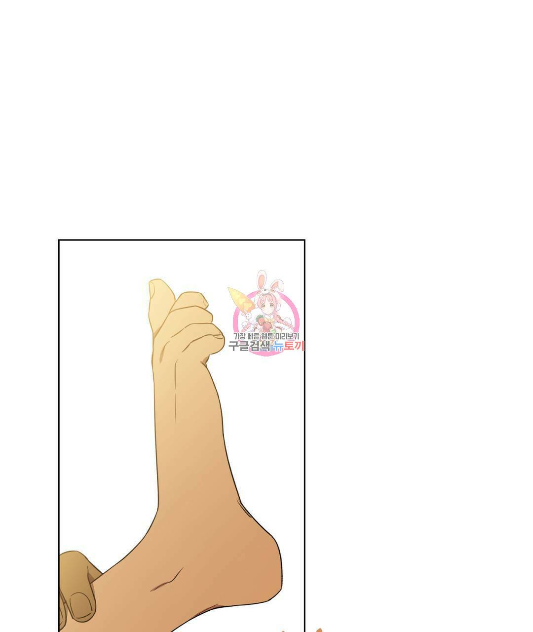 서리 내리는 18화 1