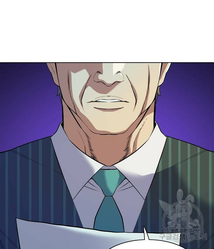 재벌집 막내아들 18화 10