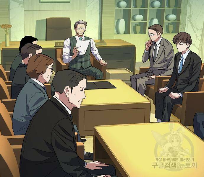 재벌집 막내아들 18화 14