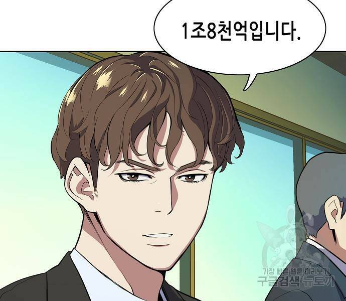 재벌집 막내아들 18화 22