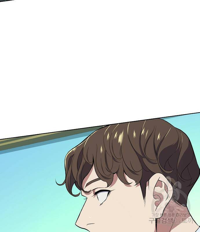 재벌집 막내아들 18화 25