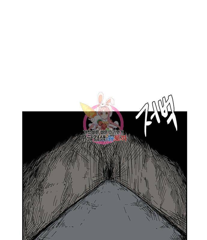 마왕까지 한 걸음 78화 1